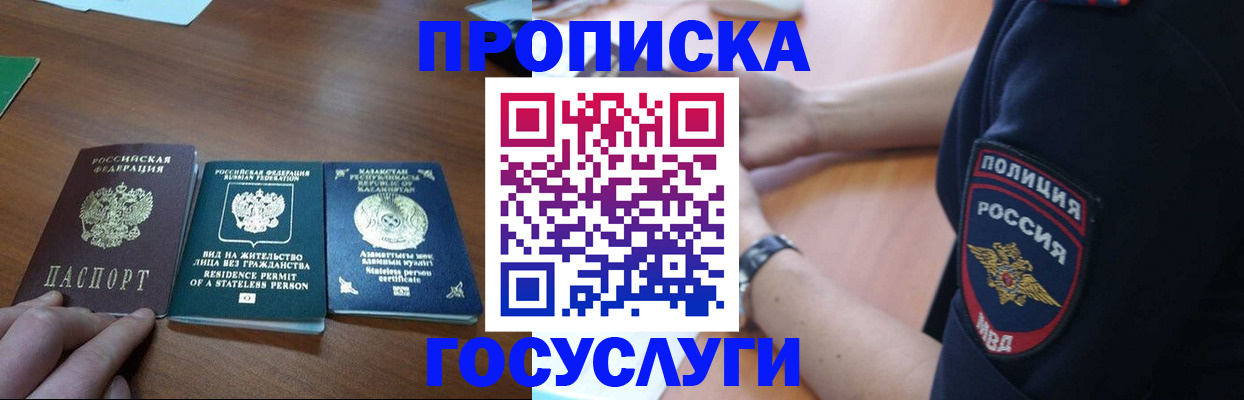 регистрация в Киреевске