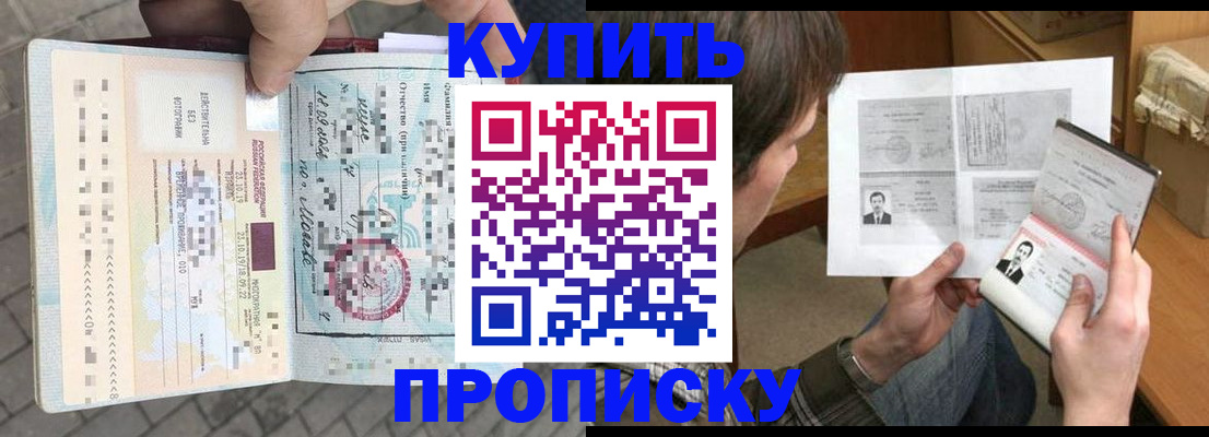 временная регистрация 2025 в Киреевске