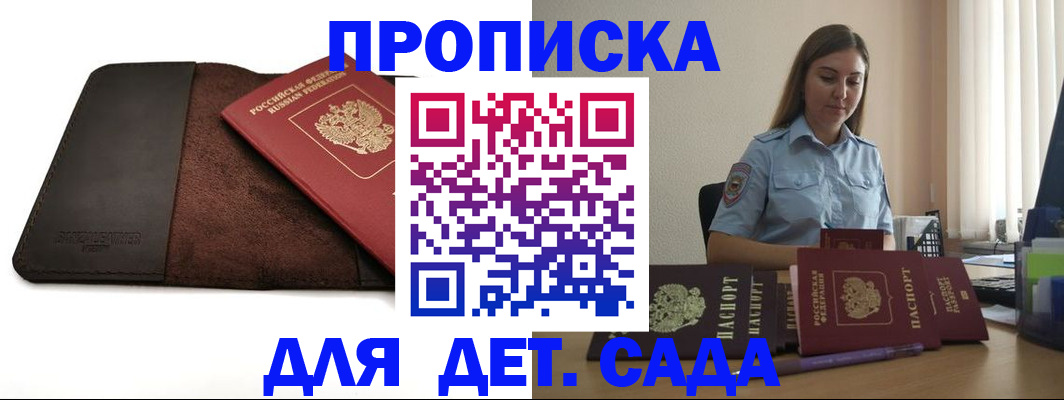 прописка поиск в Киреевске