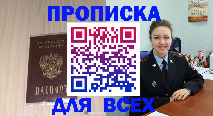 временная регистрация госуслуги в Киреевске